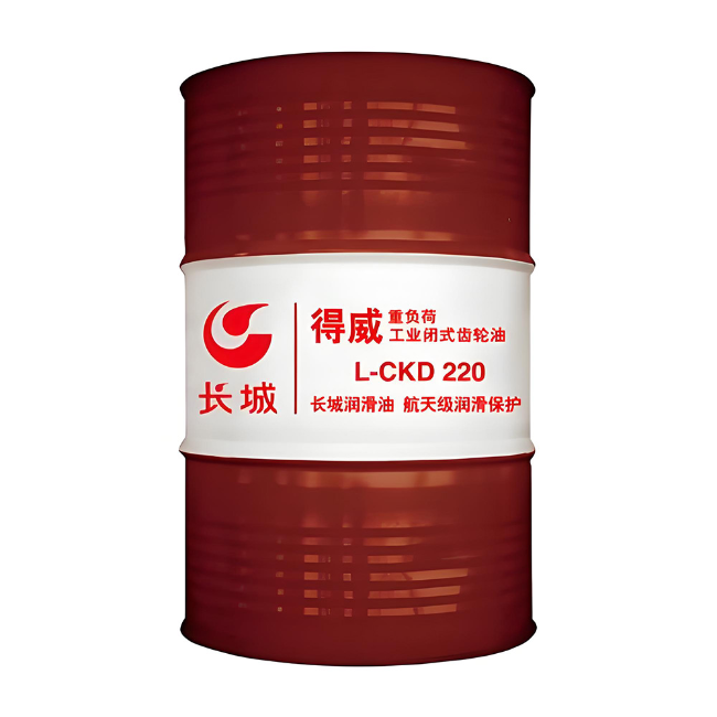 临泉长城得威工业闭式齿轮油CKD